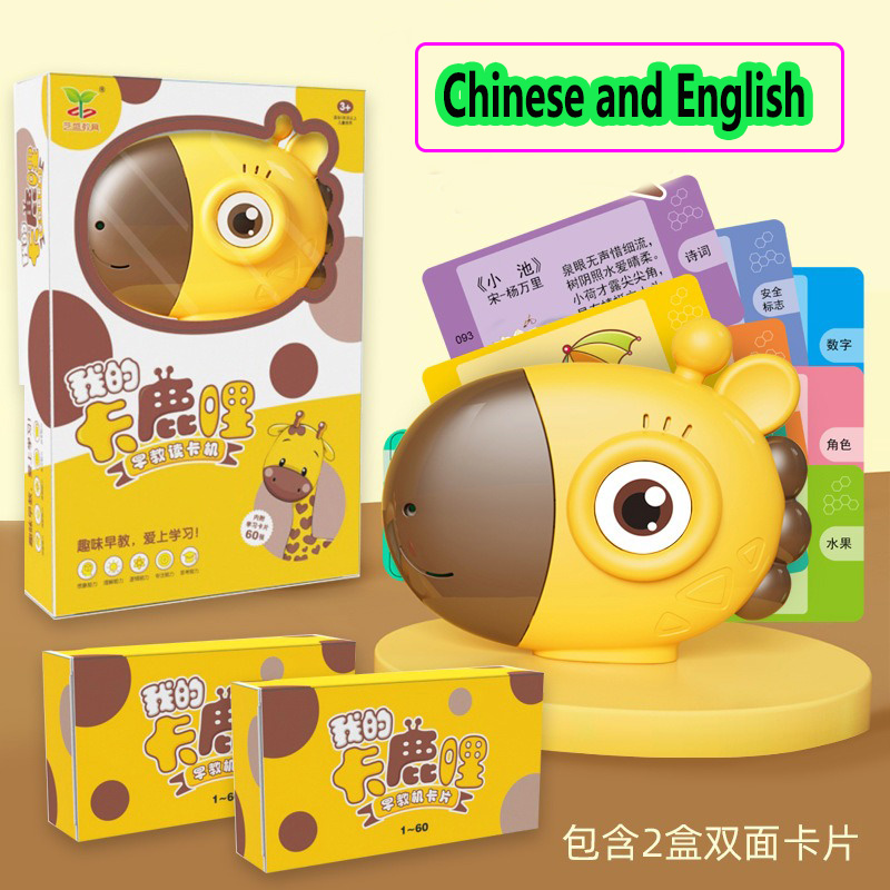 Kids Education Words - Chinese English Educational Learning Talking Flash
