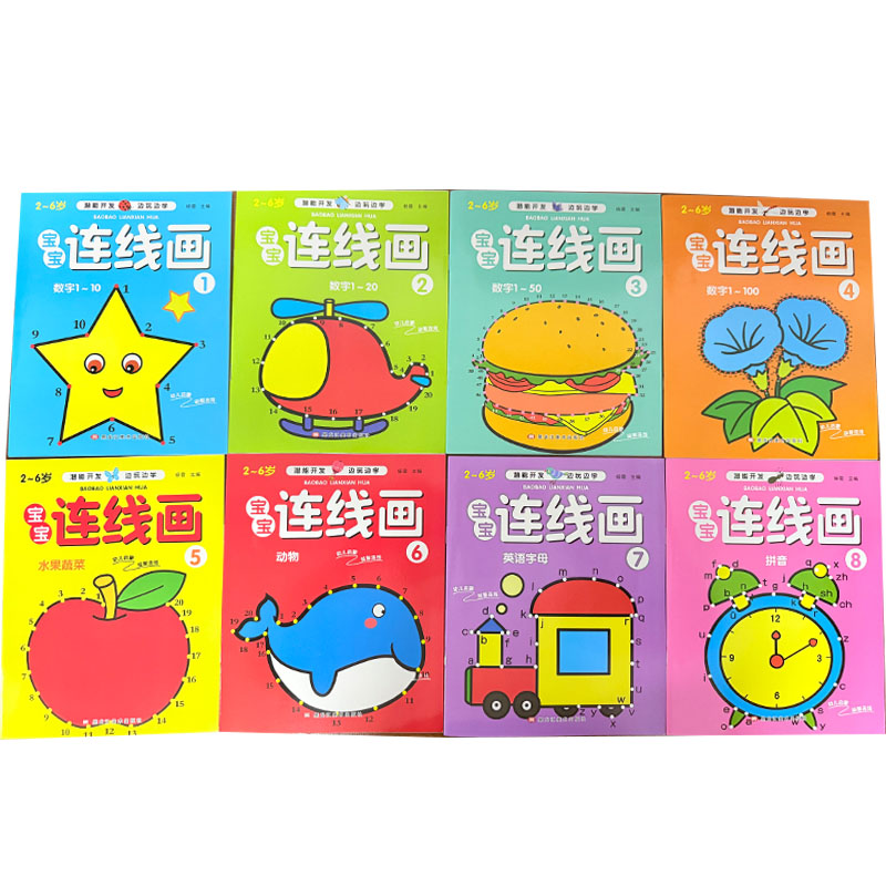 Kids Early Education Books - 8Pcs Kids Connect the Dots Coloring