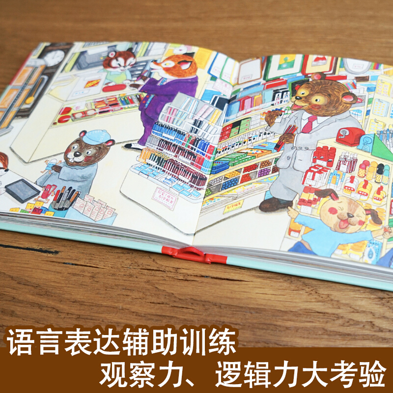 Hello, Welcome To Shopping Str - đánh giá và giá Kids Early Education Books