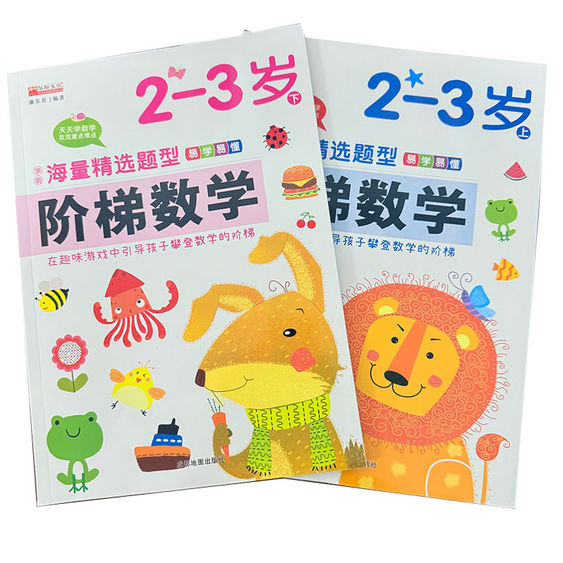 Kids Step-by-Step Math Activit - đánh giá và giá Kids Early Education Books
