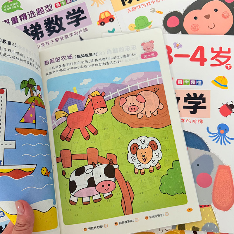 Kids Step-by-Step Math Activit - đánh giá và giá Kids Early Education Books
