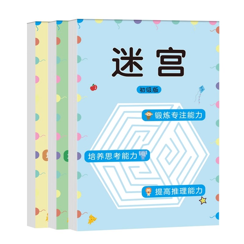 Children Maze Game Book Studen - đánh giá và giá Kids Early Education Books