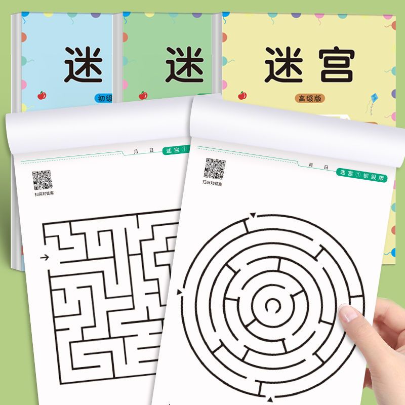 Children Maze Game Book Studen - đánh giá và giá Kids Early Education Books
