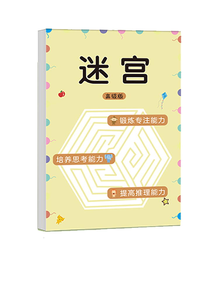 Children Maze Game Book Studen - đánh giá và giá Kids Early Education Books