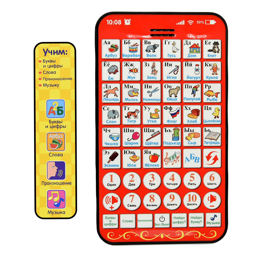 New Multi Functional Russian L - đánh giá và giá Kids Education Laptop