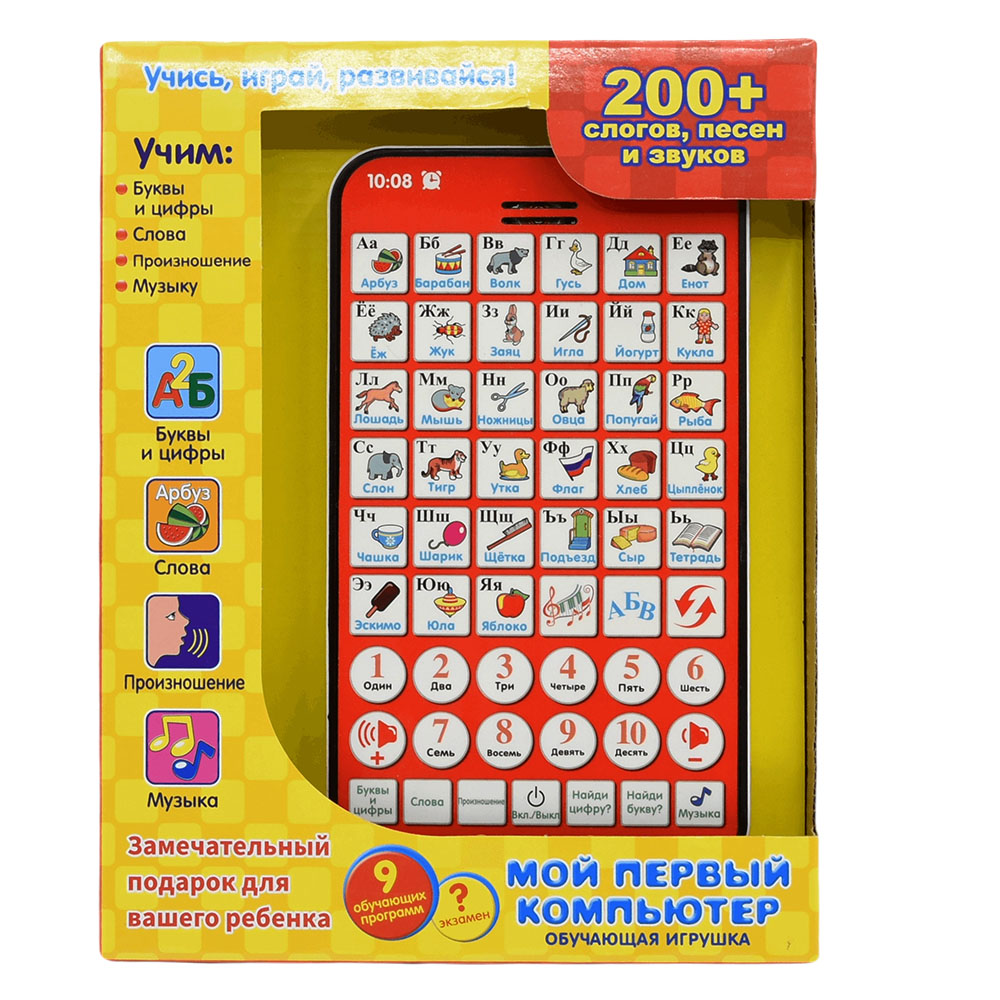 New Multi Functional Russian L - đánh giá và giá Kids Education Laptop
