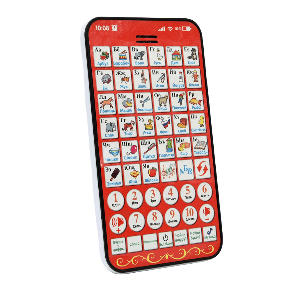 New Multi Functional Russian L - đánh giá và giá Kids Education Laptop