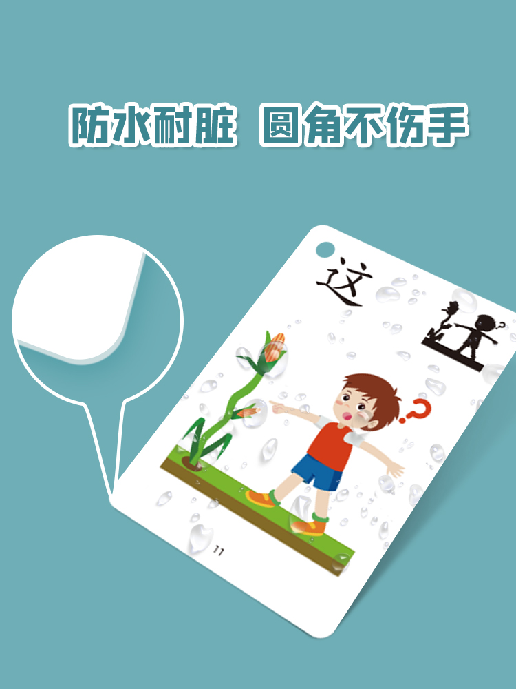 3000 Từ Học Tiếng Hoa Thẻ Flas - đánh giá và giá Kids Education Words