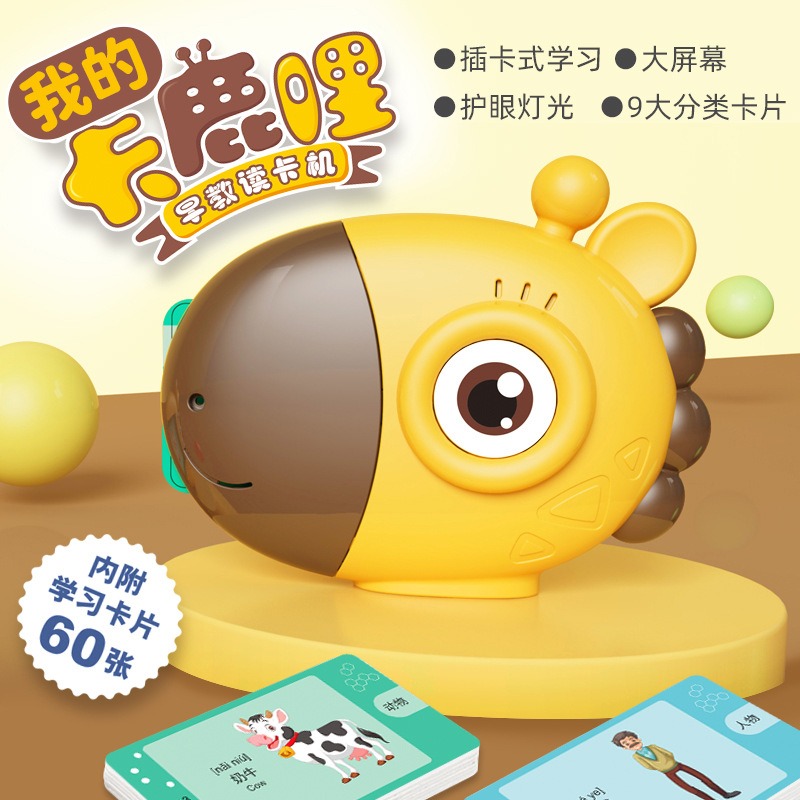 Chinese English Educational Le - đánh giá và giá Kids Education Words