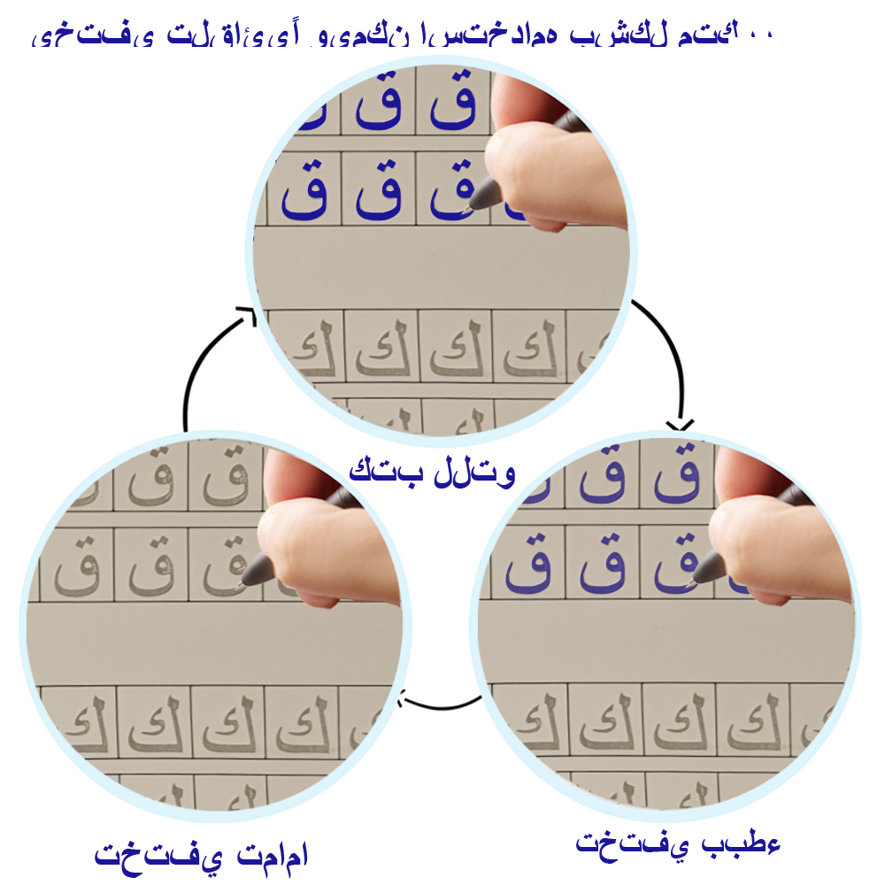 Arabic Alphabet Copybook Calli - đánh giá và giá Kids Education Laptop