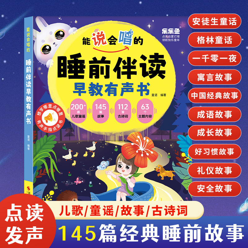 Kids Early Cognitive Picture B - đánh giá và giá Kids Early Education Books