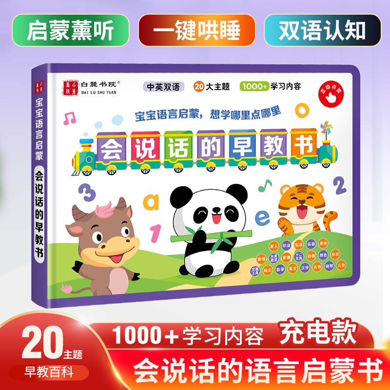 Kids Early Cognitive Picture B - đánh giá và giá Kids Early Education Books