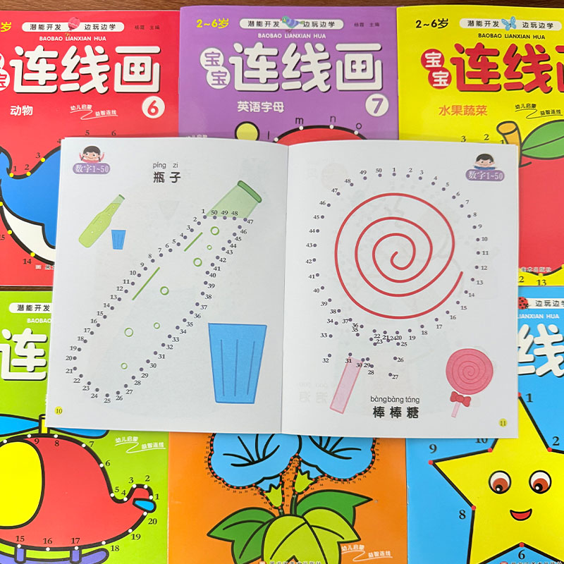 8Pcs Kids Connect the Dots Col - đánh giá và giá Kids Early Education Books